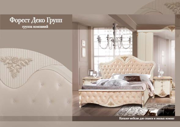 preview на pdf-каталог 